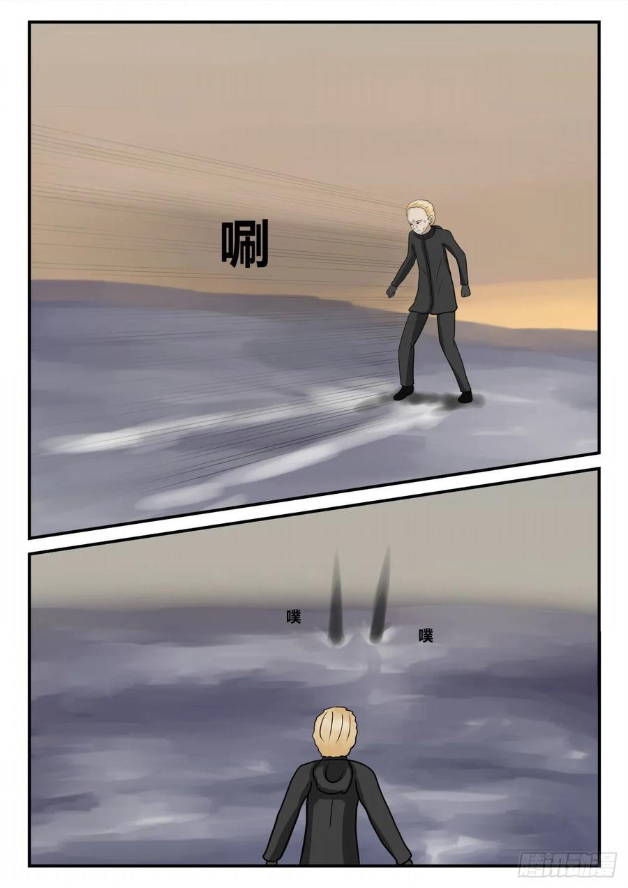 《一人领域》第四章 终归 68 第4页