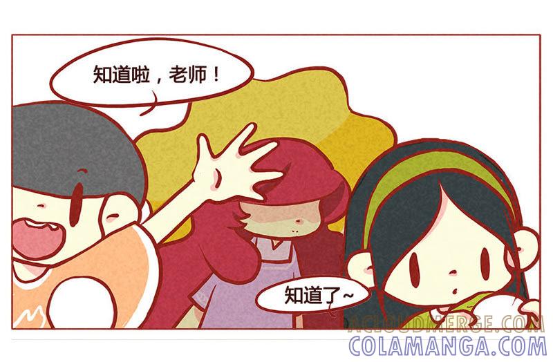 《妹妹？女儿？吸血鬼？》这就是心动？！ 第3页