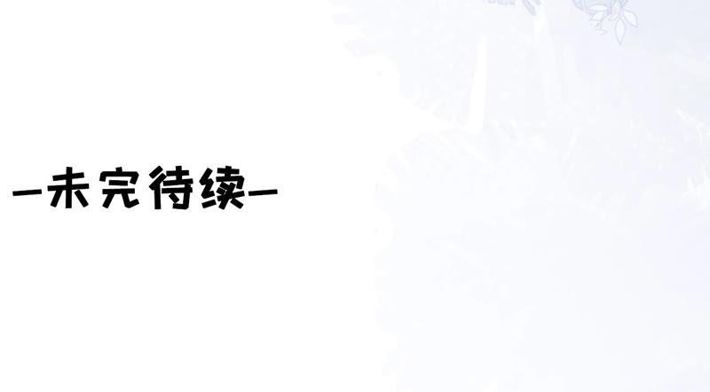 《女票芳龄30十》灵感缪斯 第72页
