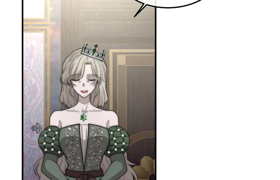 《罗斯玛丽的苏醒》06 二十层鸭绒被上的摇篮曲 第26页