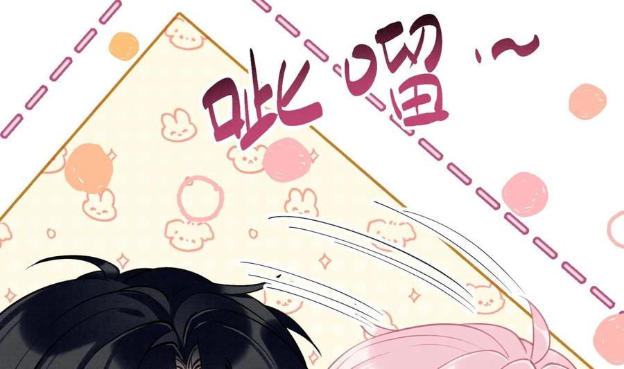 死对头竹马翻车了！？！ 9 第7话 会报答你的 第15页
