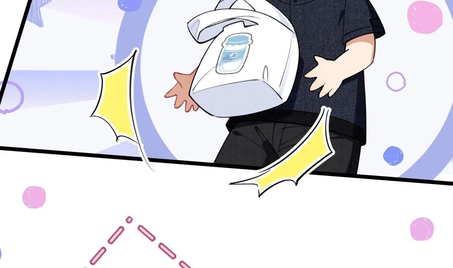 死对头竹马翻车了！？！ 9 第7话 会报答你的 第14页