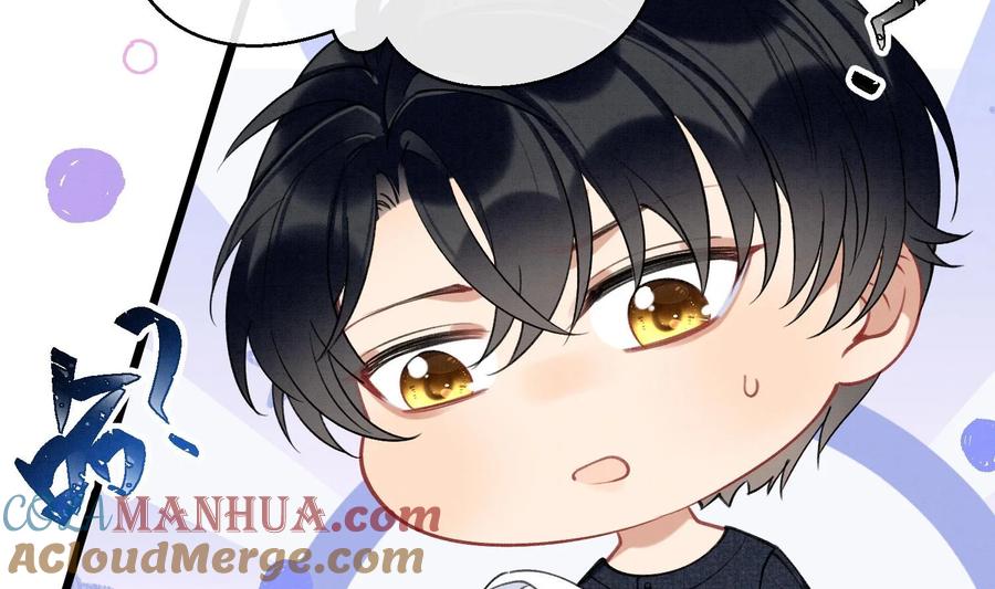 死对头竹马翻车了！？！ 9 第7话 会报答你的 第13页