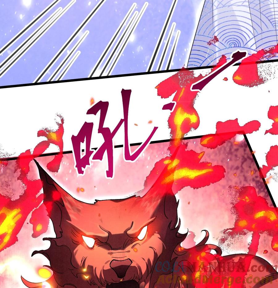 死对头竹马翻车了！？！ 9 第7话 会报答你的 第65页