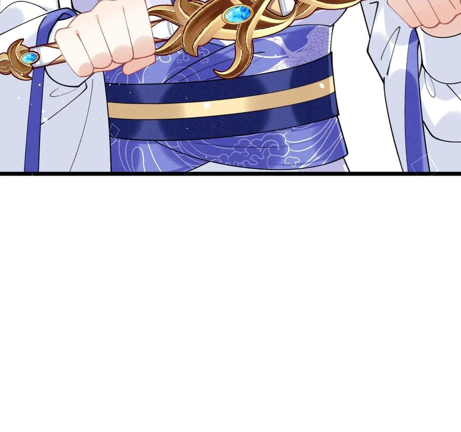 死对头竹马翻车了！？！ 9 第7话 会报答你的 第104页