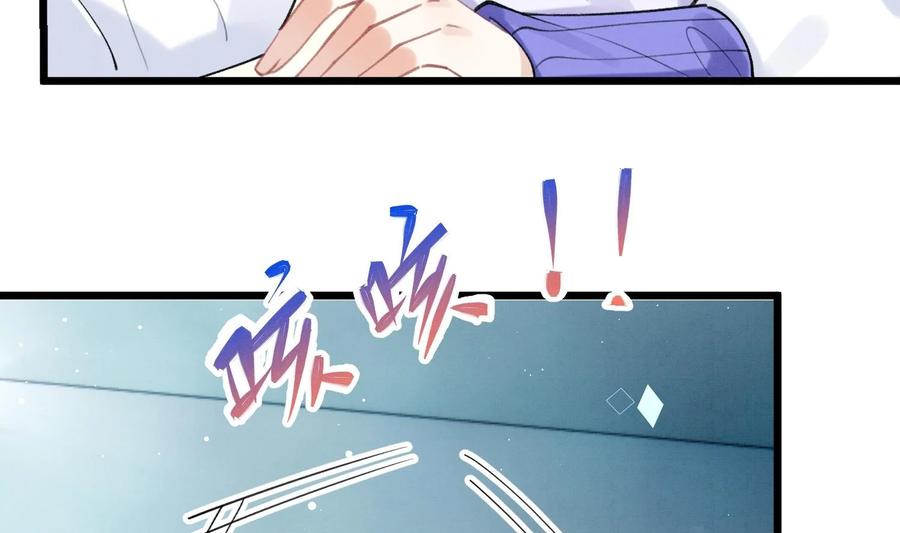 死对头竹马翻车了！？！ 9 第7话 会报答你的 第43页