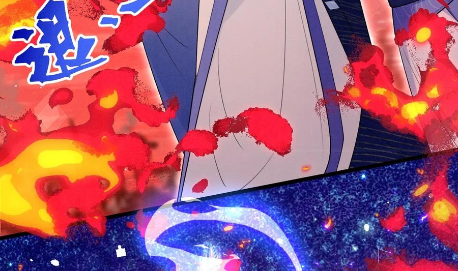 死对头竹马翻车了！？！ 9 第7话 会报答你的 第79页