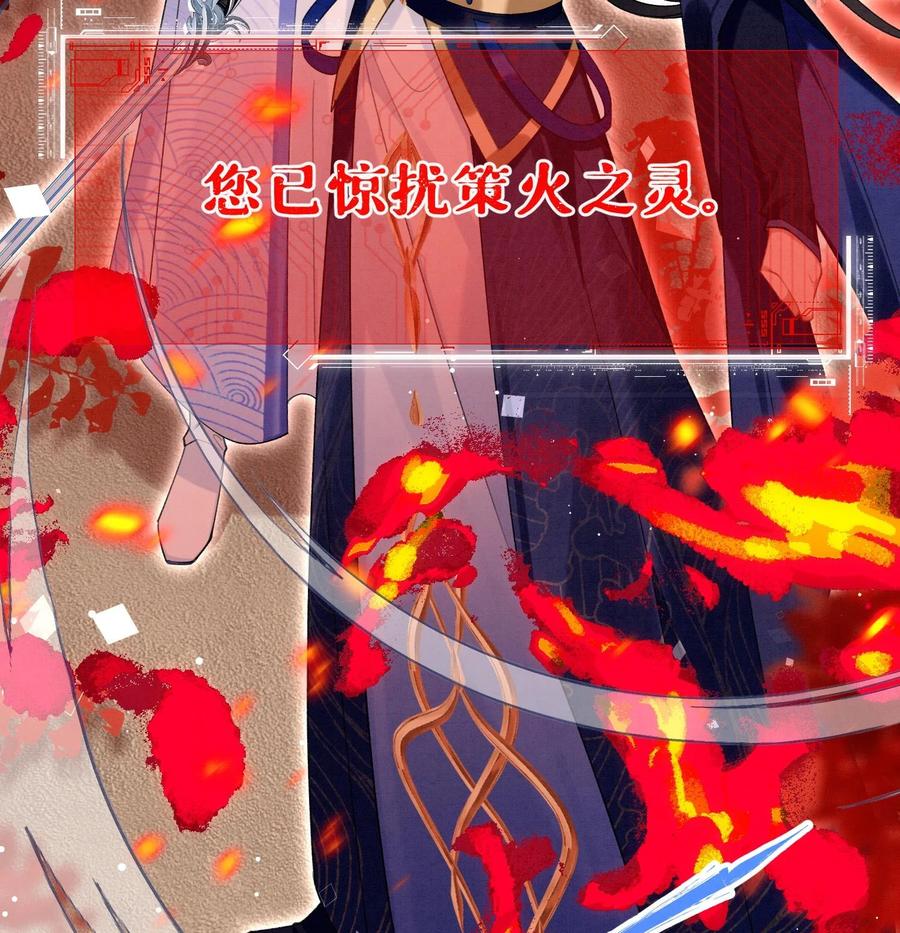 死对头竹马翻车了！？！ 9 第7话 会报答你的 第55页
