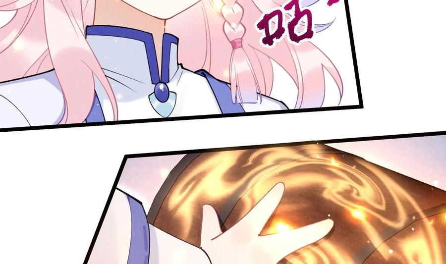 死对头竹马翻车了！？！ 10 第8话 又不是没见过 第5页