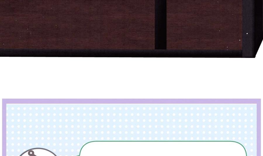 死对头竹马翻车了！？！ 10 第8话 又不是没见过 第12页