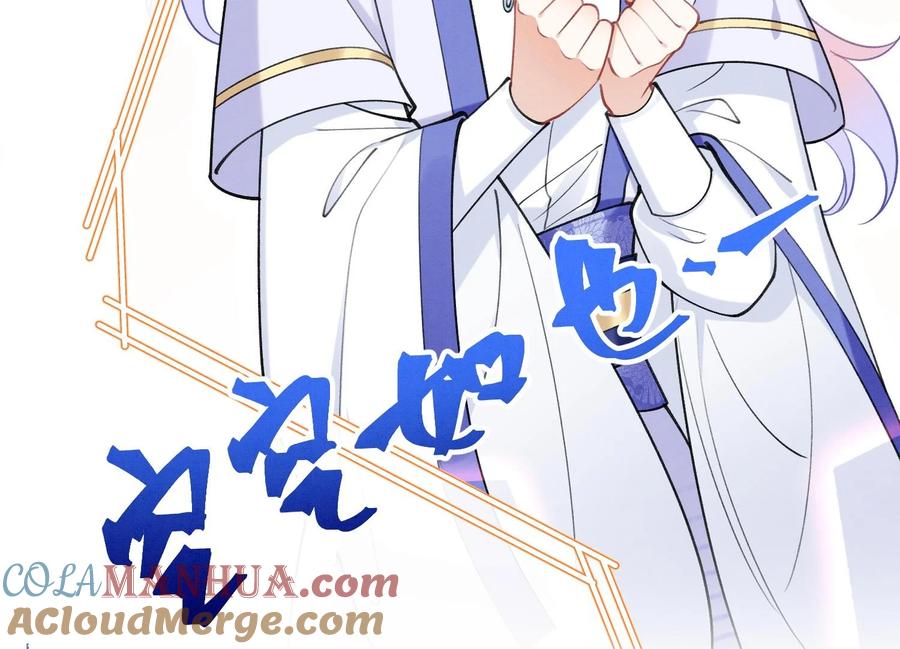 死对头竹马翻车了！？！ 10 第8话 又不是没见过 第25页