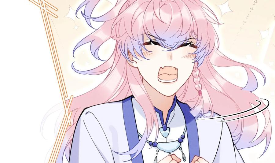 死对头竹马翻车了！？！ 10 第8话 又不是没见过 第24页