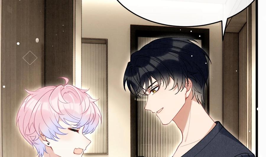 死对头竹马翻车了！？！ 10 第8话 又不是没见过 第47页