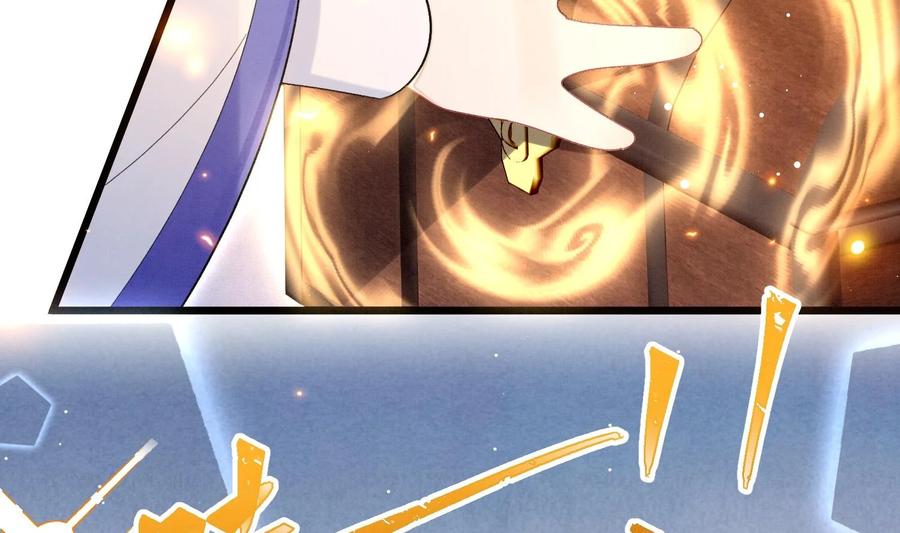 死对头竹马翻车了！？！ 10 第8话 又不是没见过 第6页
