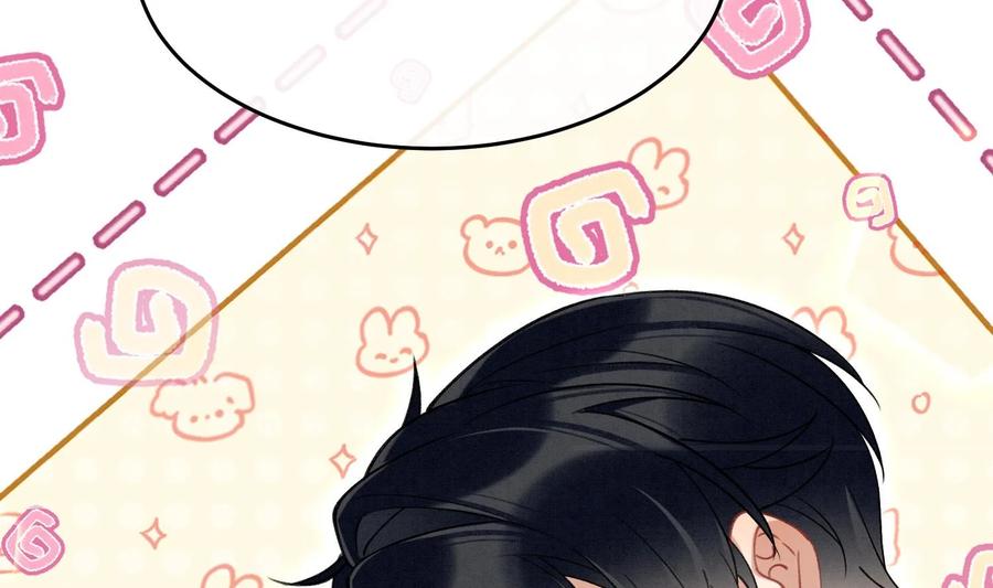死对头竹马翻车了！？！ 10 第8话 又不是没见过 第89页