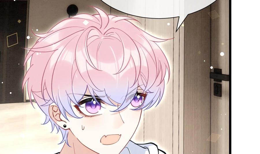 死对头竹马翻车了！？！ 10 第8话 又不是没见过 第42页