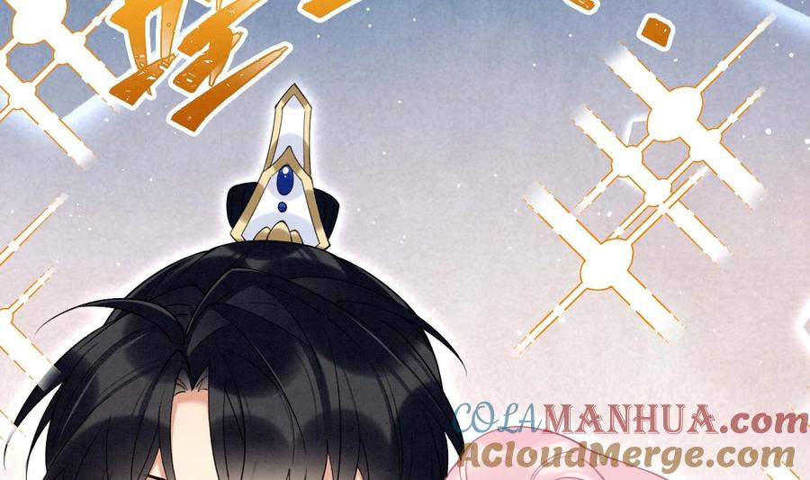 死对头竹马翻车了！？！ 10 第8话 又不是没见过 第7页