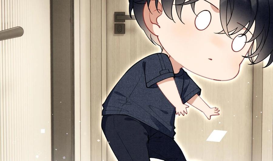 死对头竹马翻车了！？！ 11 第9话 撩完就跑？ 第8页