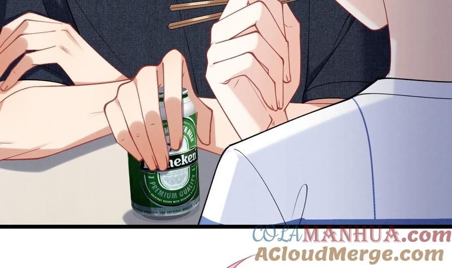 死对头竹马翻车了！？！ 11 第9话 撩完就跑？ 第31页
