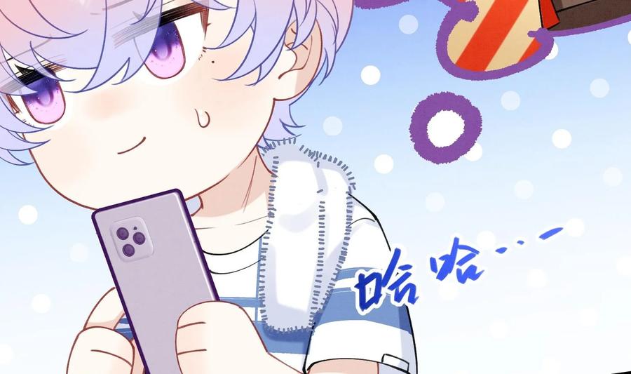死对头竹马翻车了！？！ 11 第9话 撩完就跑？ 第24页