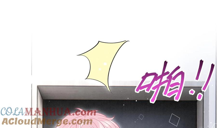死对头竹马翻车了！？！ 12 第10话 这位“同学” 第22页