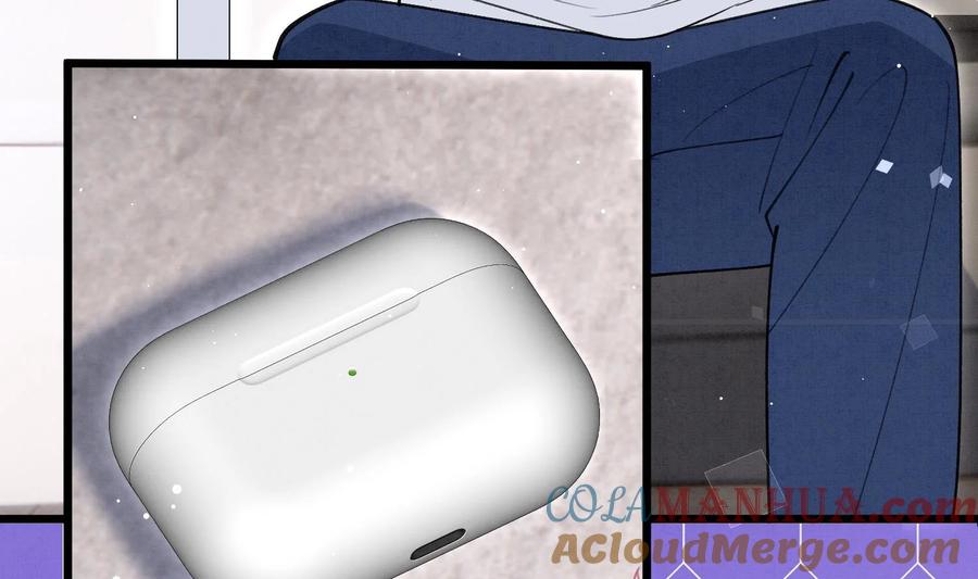 死对头竹马翻车了！？！ 13 第11话 蓄谋已久 第7页