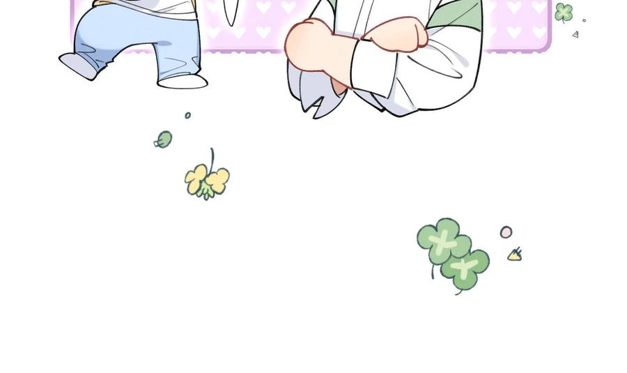 死对头竹马翻车了！？！ 13 第11话 蓄谋已久 第87页