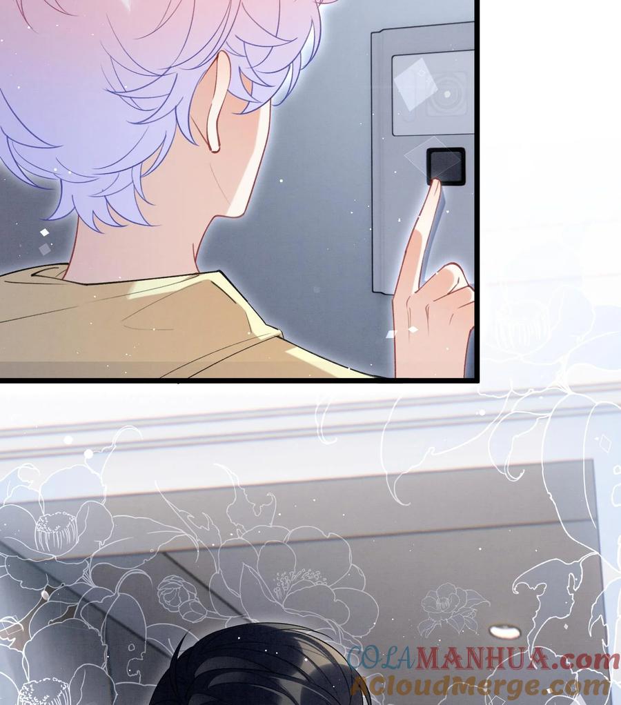 死对头竹马翻车了！？！ 13 第11话 蓄谋已久 第55页