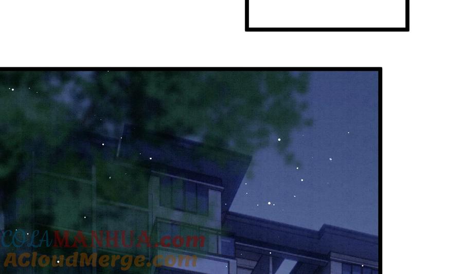 死对头竹马翻车了！？！ 13 第11话 蓄谋已久 第13页