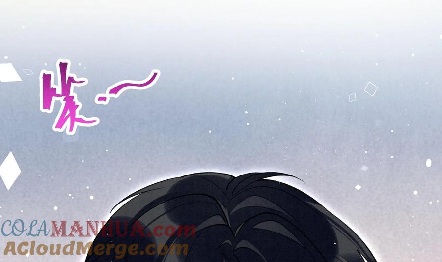 死对头竹马翻车了！？！ 13 第11话 蓄谋已久 第49页