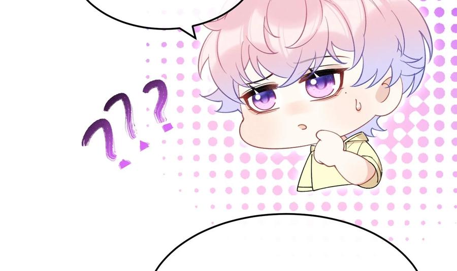 死对头竹马翻车了！？！ 14 第12话 你怎么想的 第30页