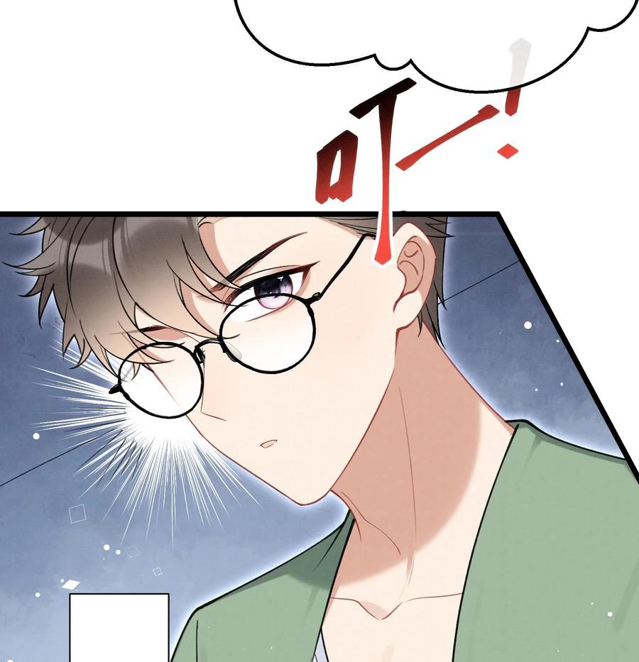 死对头竹马翻车了！？！ 14 第12话 你怎么想的 第53页