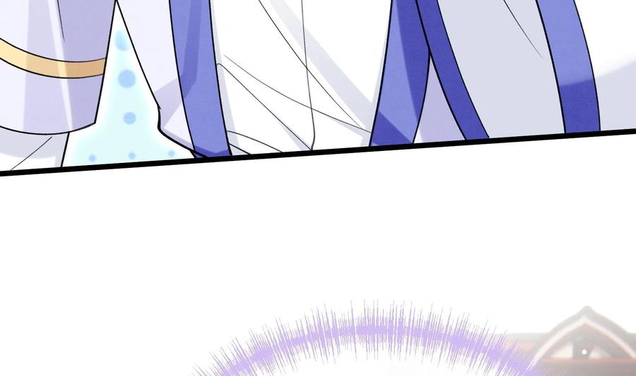 死对头竹马翻车了！？！ 15 第13话 要比吗？ 第72页