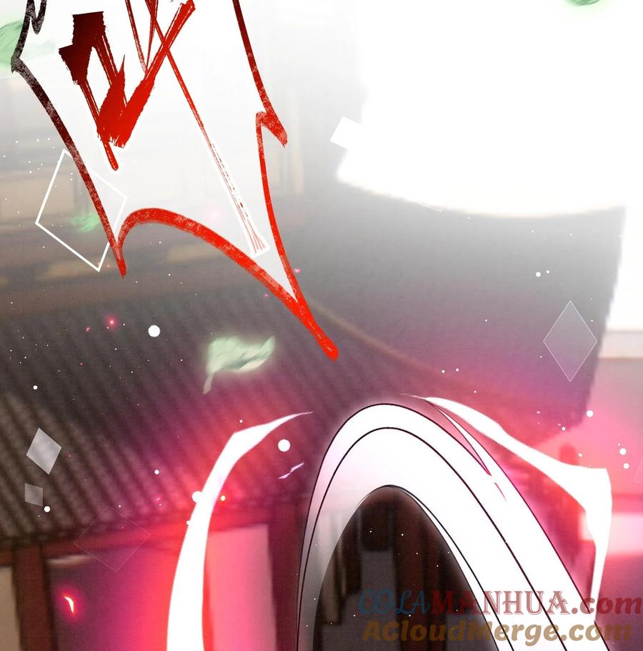 死对头竹马翻车了！？！ 15 第13话 要比吗？ 第64页