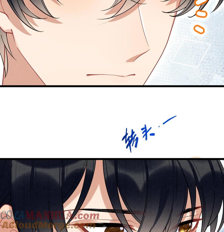 死对头竹马翻车了！？！ 15 第13话 要比吗？ 第10页