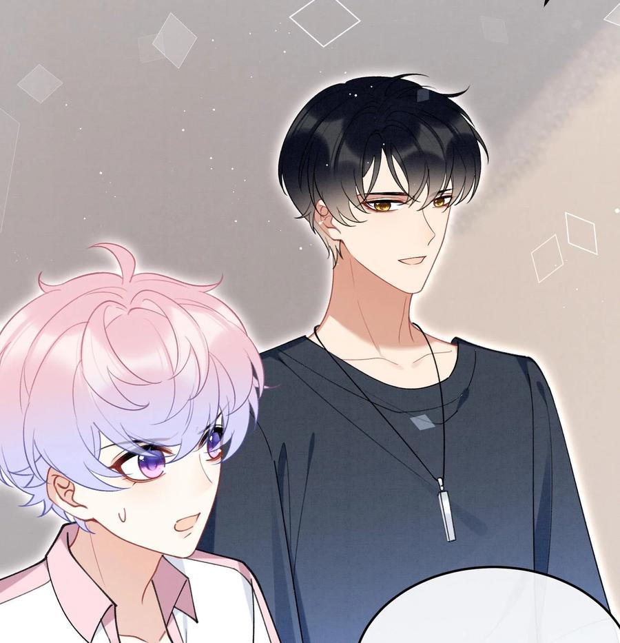 死对头竹马翻车了！？！ 15 第13话 要比吗？ 第48页