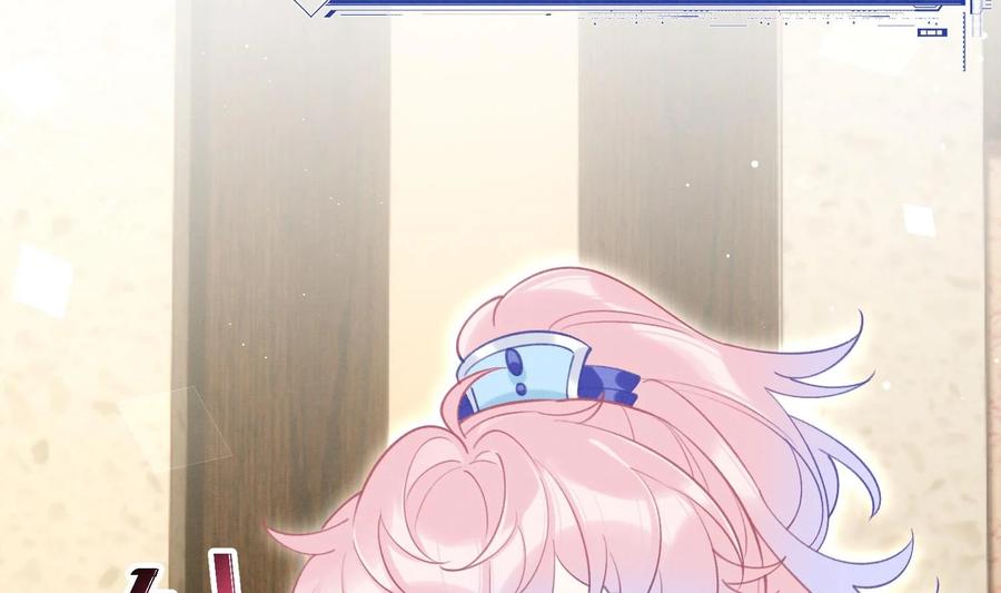 死对头竹马翻车了！？！ 15 第13话 要比吗？ 第59页