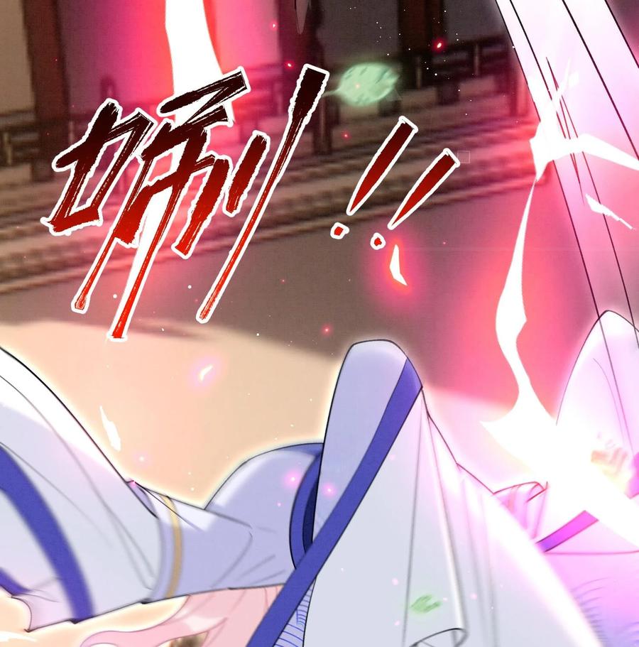 死对头竹马翻车了！？！ 15 第13话 要比吗？ 第65页