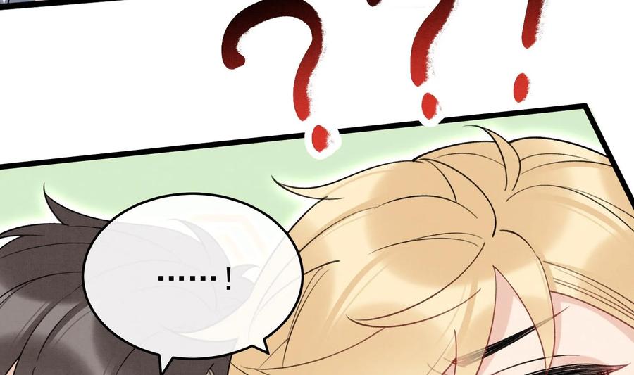 死对头竹马翻车了！？！ 15 第13话 要比吗？ 第36页