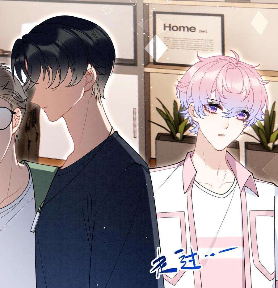 死对头竹马翻车了！？！ 15 第13话 要比吗？ 第12页