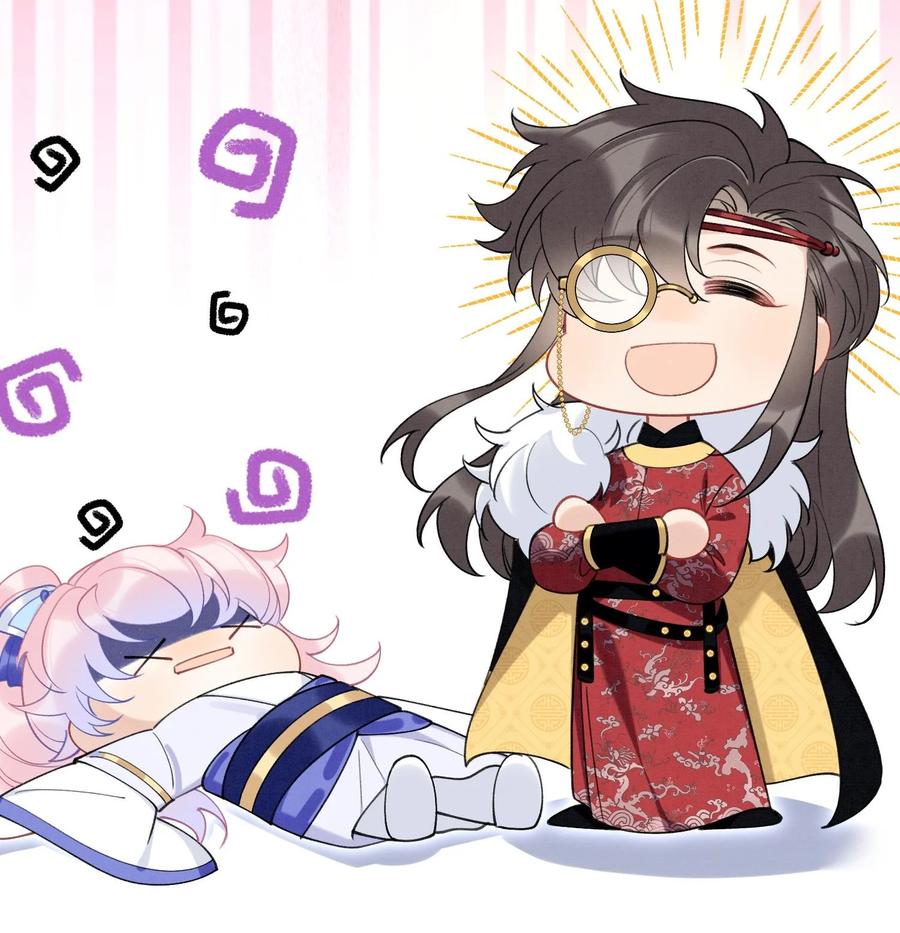 死对头竹马翻车了！？！ 15 第13话 要比吗？ 第84页