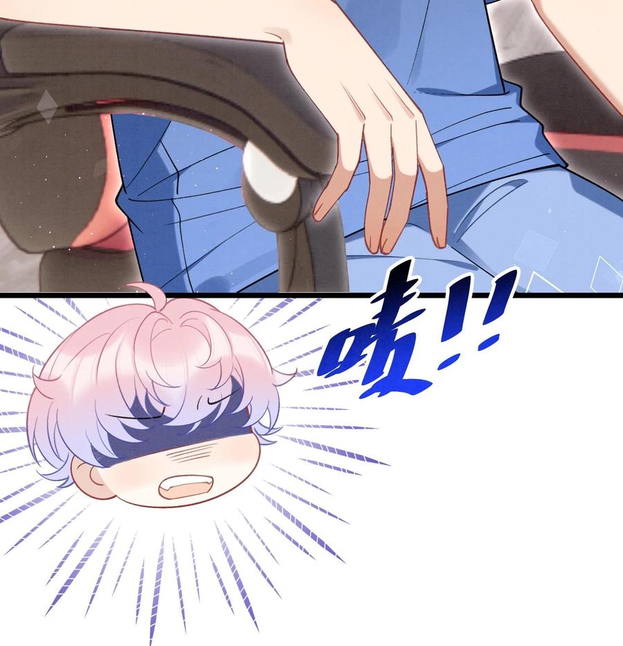 死对头竹马翻车了！？！ 15 第13话 要比吗？ 第93页