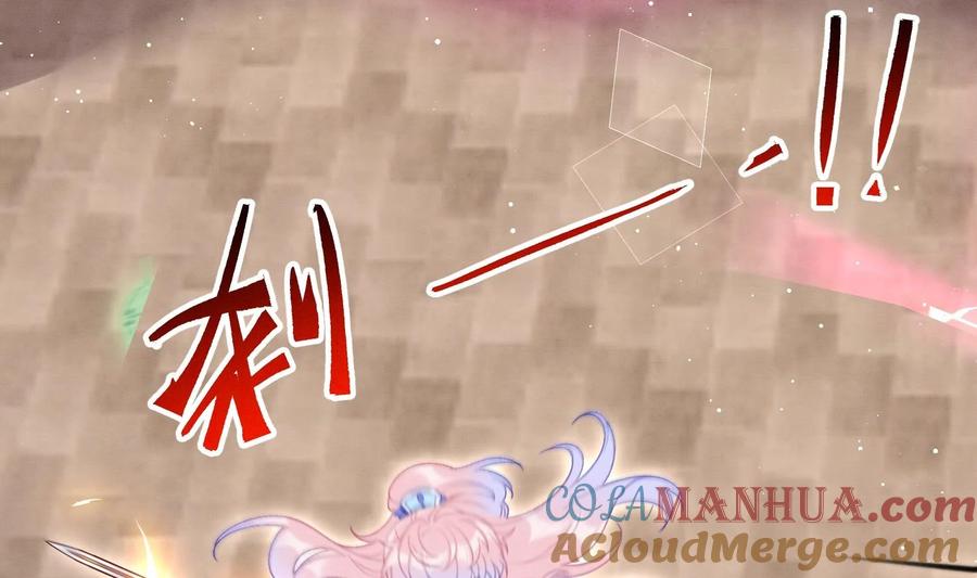 死对头竹马翻车了！？！ 15 第13话 要比吗？ 第67页