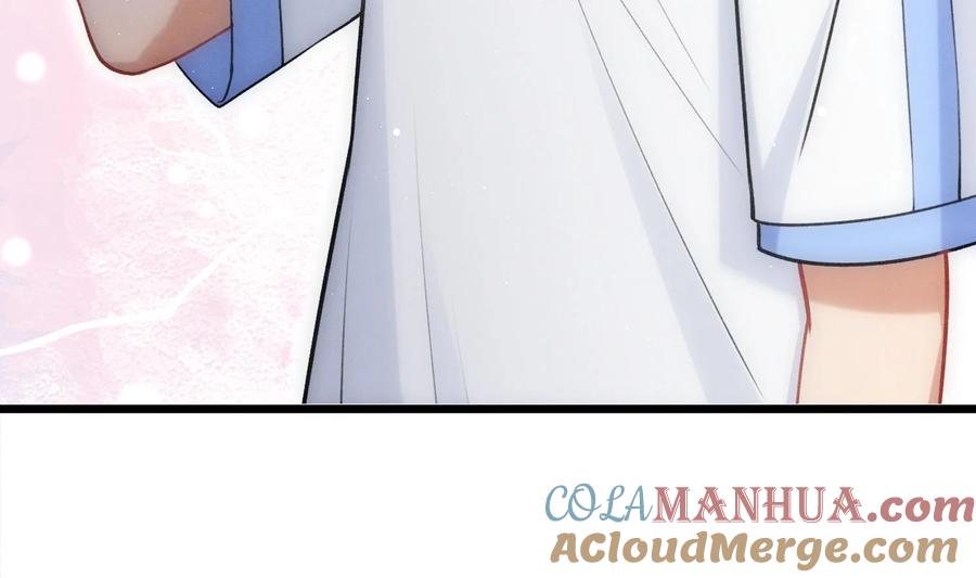 死对头竹马翻车了！？！ 17 第14话 帮你报仇 第49页