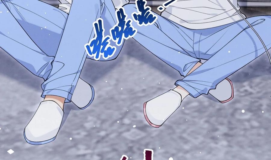 死对头竹马翻车了！？！ 17 第14话 帮你报仇 第26页