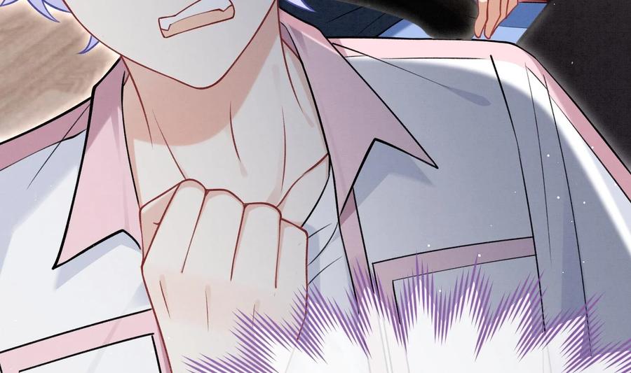 死对头竹马翻车了！？！ 17 第14话 帮你报仇 第56页