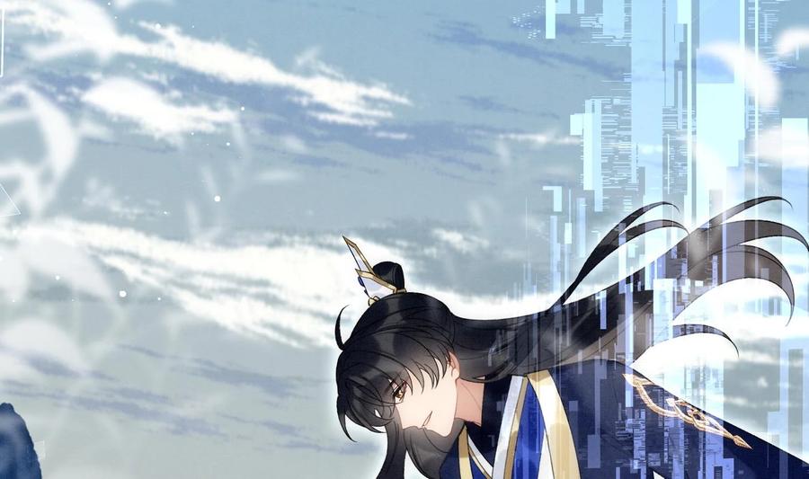 死对头竹马翻车了！？！ 17 第14话 帮你报仇 第89页
