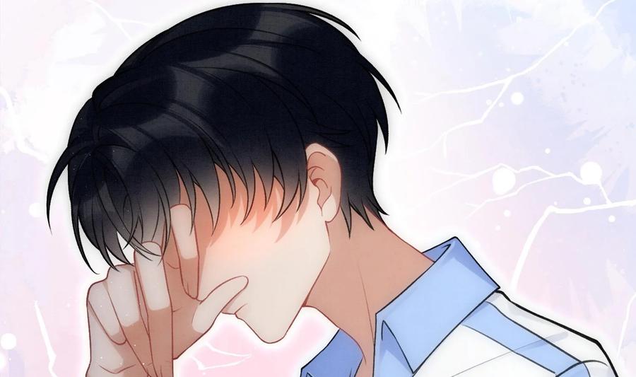 死对头竹马翻车了！？！ 17 第14话 帮你报仇 第47页