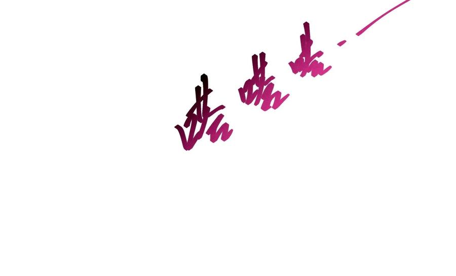 死对头竹马翻车了！？！ 17 第14话 帮你报仇 第45页