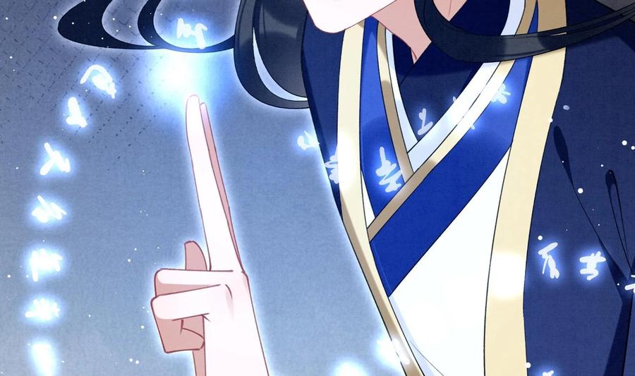 死对头竹马翻车了！？！ 18 第15话 心跳加速 第34页